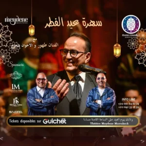 Soirée de l'Aïd el-Fitr Avec Tahour & les Frères Belhajj